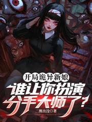 民国:一百岁了还练国术?这对吗! 民国:一百岁了还练国术?这对吗!