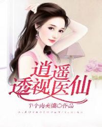 ��ң͸��ҽ��