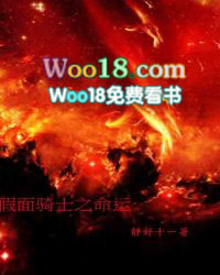 假面骑士之命运 假面骑士之命运