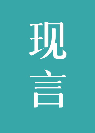 听说你要结婚了 听说你要结婚了