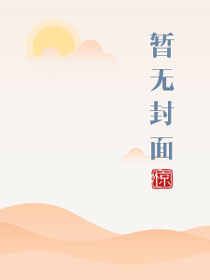 他吻by 他吻by