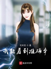 我能看到准确率 我能看到准确率