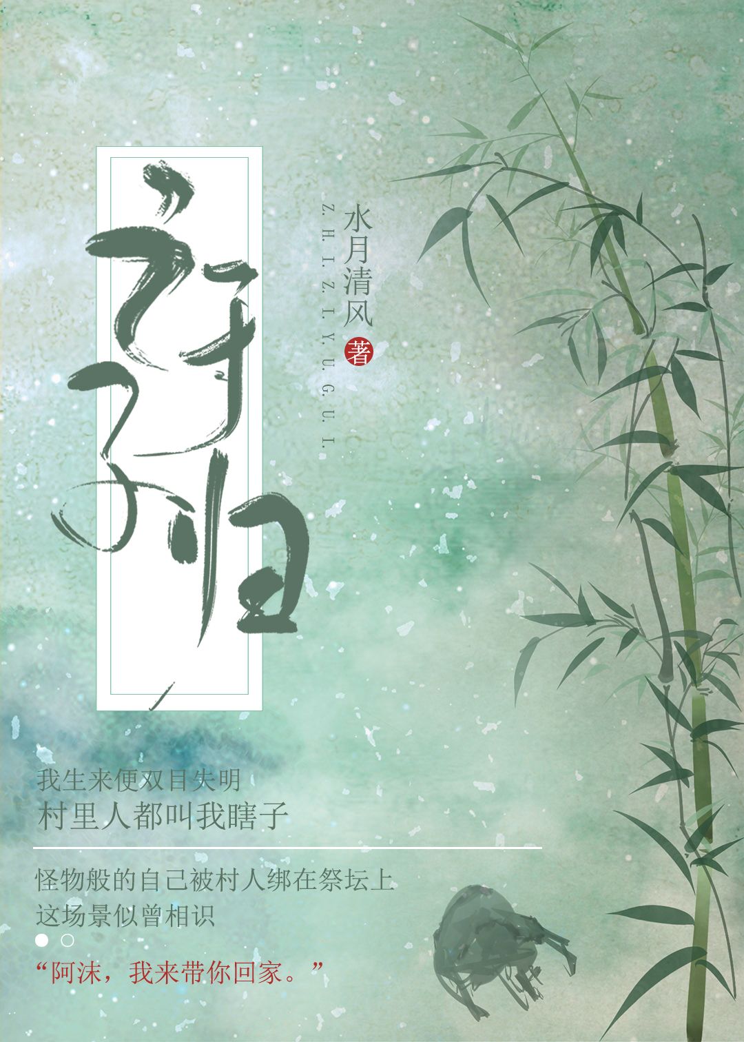 之子于归 之子于归