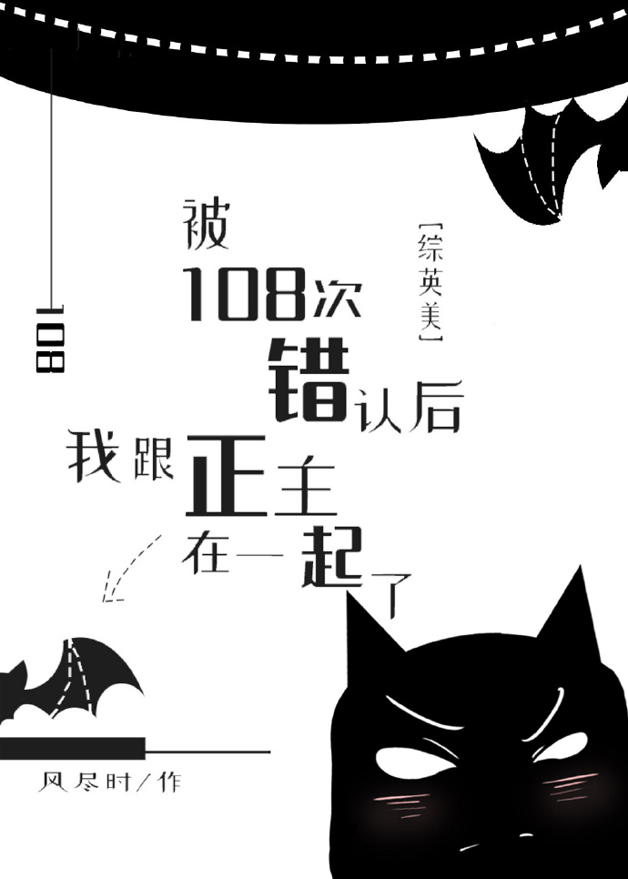 [��Ӣ��]��108�δ��Ϻ��Ҹ�������һ����