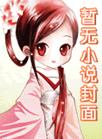 恰如其分 恰如其分