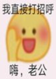 夫君摔断腿后(1V2,NTR) 夫君摔断腿后(1V2,NTR)
