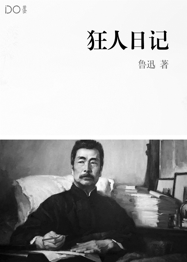 漠北迷梦 漠北迷梦