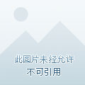 长生:仙王总是想灭世 长生:仙王总是想灭世