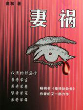 凄祸 凄祸
