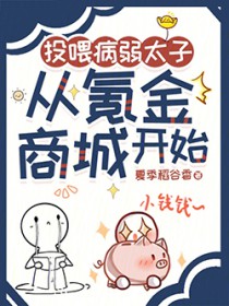 Ͷι����̫�ӣ���봽��̳ǿ�ʼ