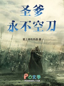 从博德之门开始的无限旅途