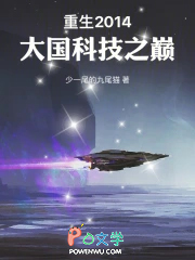 ����2014������Ƽ�֮��