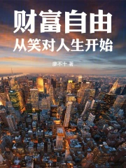 �Ƹ����ɴ�Ц��������ʼ