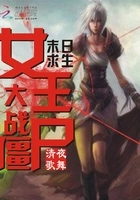 末日求生:女王大战僵尸