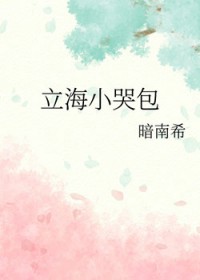 [����ͬ��] ����С�ް�