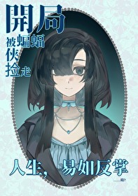 [��Ӣ��] ��������������Ǳ�Ǹ�˰�