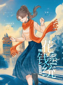 �󶨻�Ǯϵͳ��