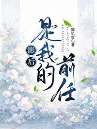 Ӱ�����ҵ�ǰ��