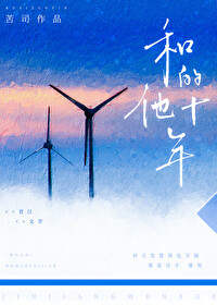 ������ʮ��