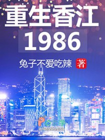 �����㽭1986