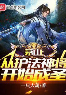 éɽ���ӻ����񽫿�ʼ��ʥ