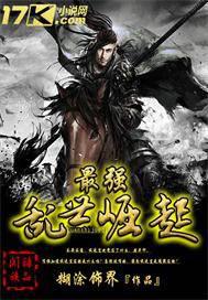 ��ǿ��������