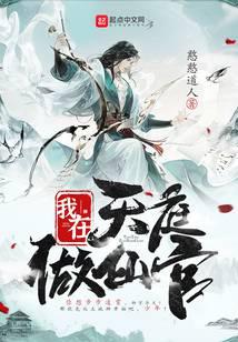 ������ͥ���ɹ�