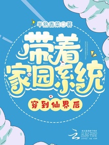 ���ż�԰ϵͳ�����ɽ��