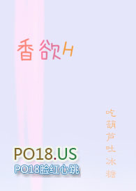 香欲H(短篇肉合集)