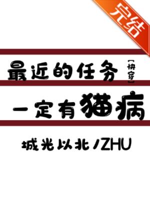 ���������һ����è��[�촩]